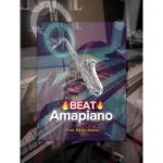 Maiky abeso – BamiMky Amapiano