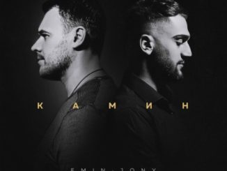 EMIN & JONY - Камин EMIN & JONY - Камин