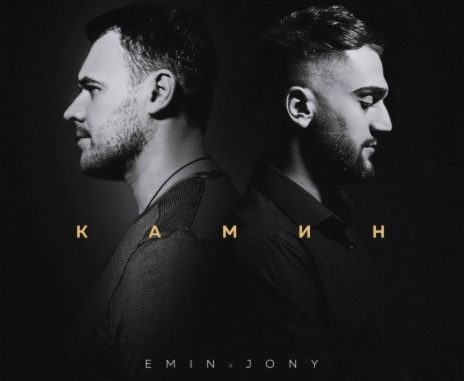 EMIN & JONY - Камин EMIN & JONY - Камин