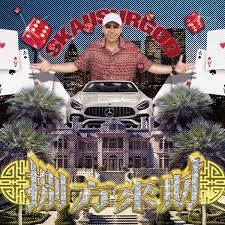 Skai ISYOURGOD - Stacks From All Sides