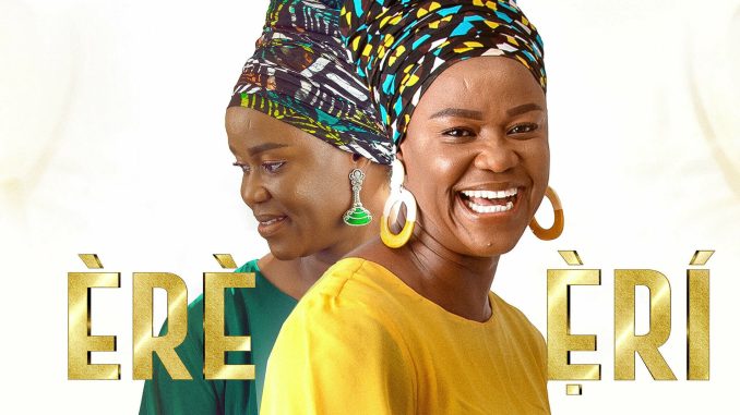 Sola Allyson – Ere Sola Allyson – Ere