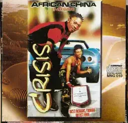 African China - Crisis