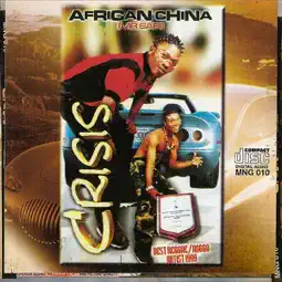 African China - Crisis