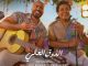 Mohamed Mounir - El Zoua El Aaly ft. Tamer Hosny