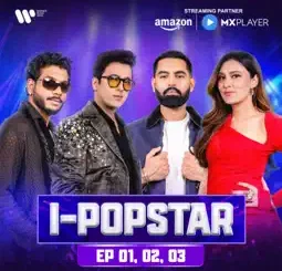 Maan Panu - I'M Done