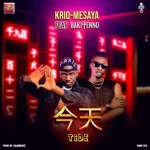 KRIO MESAYA – TiDe (今天) ft. Bakitenno